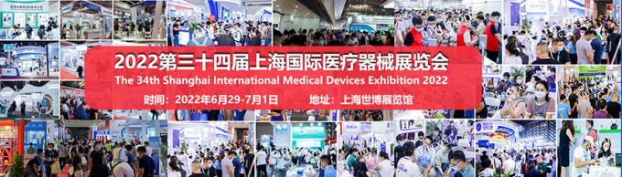 Wird internationale Ausstellung 2022 medizinischer Ausrüstung Shanghais am 29. Juni gehalten